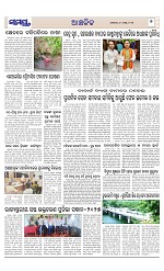 Page 7 Thumbnail
