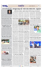 Page 7 Thumbnail