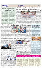 Page 5 Thumbnail