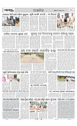 Page 7 Thumbnail