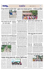 Page 11 Thumbnail
