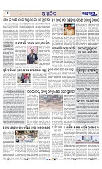 Page 6 Thumbnail