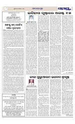 Page 8 Thumbnail