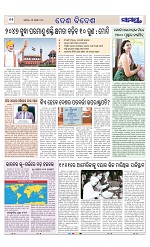 Page 11 Thumbnail