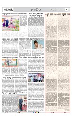 Page 7 Thumbnail