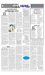Page 8 Thumbnail