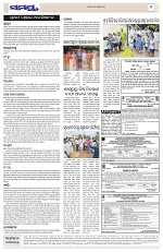 Page 9 Thumbnail