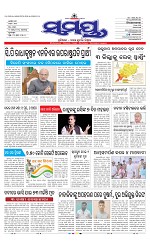 Page 1 Thumbnail