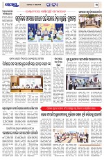 Page 3 Thumbnail