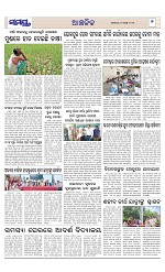 Page 7 Thumbnail