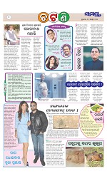 Page 2 Thumbnail