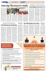 Page 3 Thumbnail