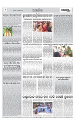 Page 6 Thumbnail
