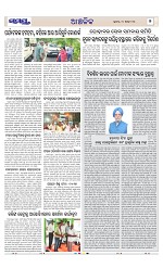 Page 7 Thumbnail