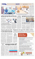 Page 3 Thumbnail