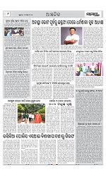 Page 6 Thumbnail