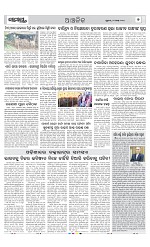 Page 7 Thumbnail
