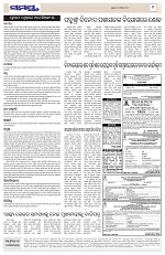 Page 9 Thumbnail