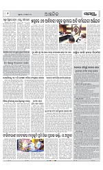 Page 6 Thumbnail