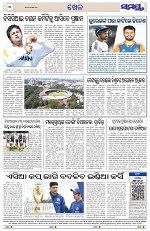 Page 12 Thumbnail