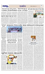 Page 7 Thumbnail