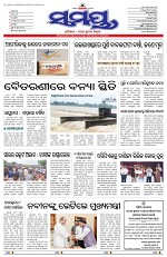 Page 1 Thumbnail