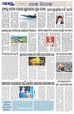 Page 11 Thumbnail