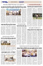 Page 3 Thumbnail