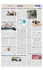 Page 6 Thumbnail