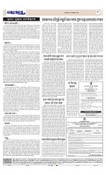 Page 9 Thumbnail