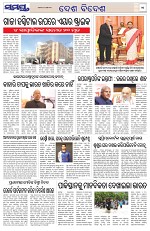 Page 11 Thumbnail