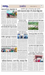 Page 7 Thumbnail
