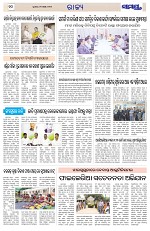 Page 10 Thumbnail