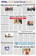 Page 11 Thumbnail