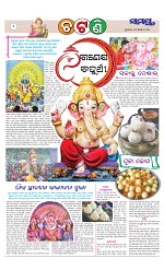 Page 2 Thumbnail
