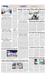 Page 7 Thumbnail