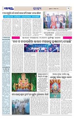 Page 3 Thumbnail