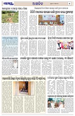Page 5 Thumbnail