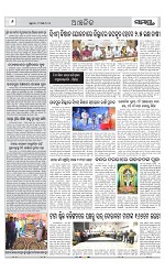 Page 6 Thumbnail