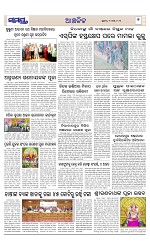 Page 7 Thumbnail