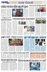Page 11 Thumbnail