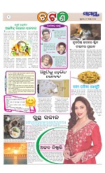 Page 2 Thumbnail