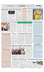 Page 6 Thumbnail