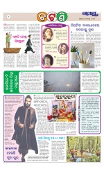 Page 2 Thumbnail