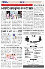 Page 3 Thumbnail