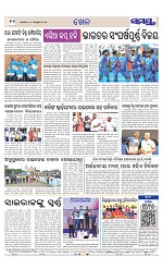 Page 12 Thumbnail