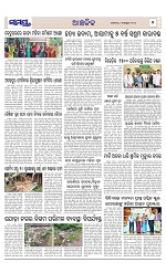 Page 7 Thumbnail