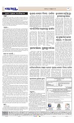 Page 9 Thumbnail