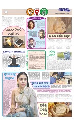 Page 2 Thumbnail