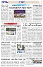 Page 5 Thumbnail